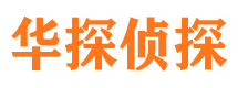 尧都外遇调查取证